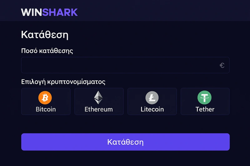 winshark crypto page